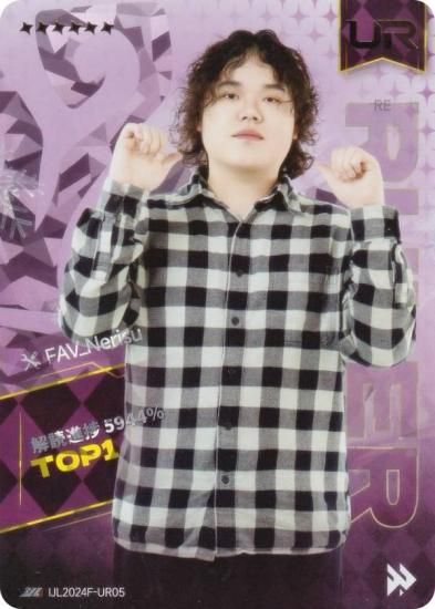 IJL2024F-UR05 FAV_NerisuɿĽ5944% (TOP1)  ޿ͳ ɥ쥯 2024ǯ