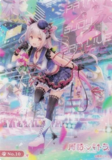 No.10 ɥѥȥ顧PatLive _ AKIBA PaRaDe  ֥ ȥ졼ǥ󥰥 쥯󥯥ꥢ ɥѥȥ