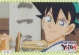 No.12 ŴϺ ֥ ȥ졼ǥ󥰥 쥯󥯥ꥢ YAIBA