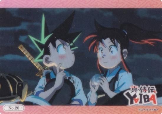No.20 Ŵϡ䤫 ֥ ȥ졼ǥ󥰥 쥯󥯥ꥢ YAIBA