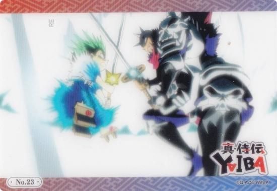 No.23 Ŵϡԡ ֥ ȥ졼ǥ󥰥 쥯󥯥ꥢ YAIBA
