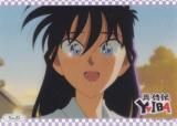 No.25 ҡ ֥ ȥ졼ǥ󥰥 쥯󥯥ꥢ YAIBA