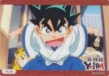 No.26 Ŵϡ ֥ ȥ졼ǥ󥰥 쥯󥯥ꥢ YAIBA