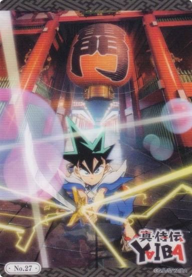 No.27 ƥӥ奢 ֥ ȥ졼ǥ󥰥 쥯󥯥ꥢ YAIBA