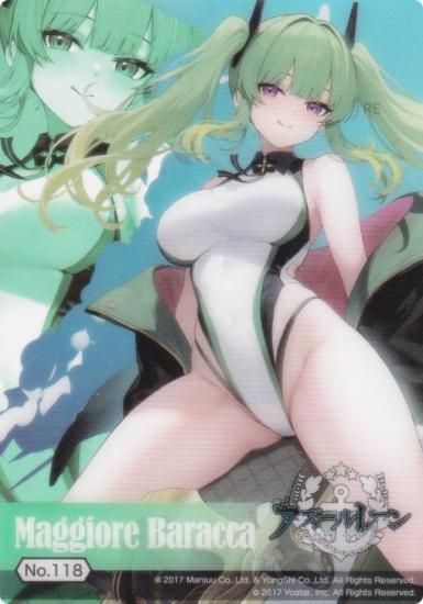 No118 ޥå硼졦Хå ֥ ȥ졼ǥ󥰥 쥯󥯥ꥢ 졼 vol.5