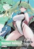 No118 ޥå硼졦Хå ֥ ȥ졼ǥ󥰥 쥯󥯥ꥢ 졼 vol.5
