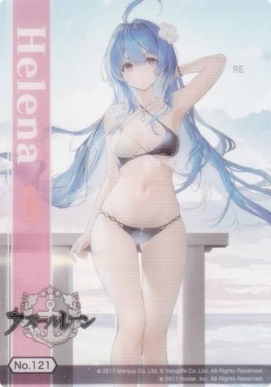 No121 إʡ ֥ ȥ졼ǥ󥰥 쥯󥯥ꥢ 졼 vol.5