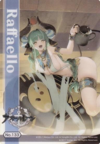 No133 ե ֥ ȥ졼ǥ󥰥 쥯󥯥ꥢ 졼 vol.5