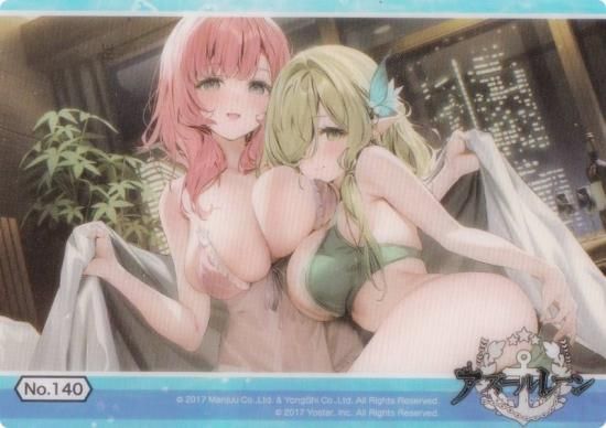 No140 塼åѤγء ֥ ȥ졼ǥ󥰥 쥯󥯥ꥢ 졼 vol.5