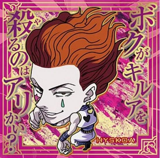 HH8-05 ҥ (N Ρޥ) ۤˤդ᡼ HUNTERHUNTER ߥϡvol.8