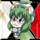 HH8-17 ɥ (٤Ρޥ) ۤˤդ᡼ HUNTERHUNTER ߥϡvol.8