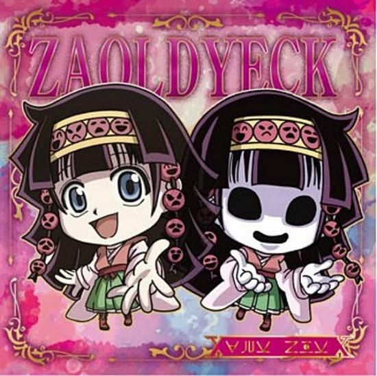 HH8-21 륫ʥ˥ (ZR ǥå쥢) ۤˤդ᡼ HUNTERHUNTER ߥϡvol.8