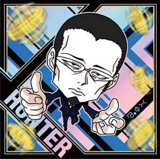 HH8-24 ȡ (ZN ǥåΡޥ) ۤˤդ᡼ HUNTERHUNTER ߥϡvol.8