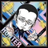 HH8-24 ȡ (ZN ǥåΡޥ) ۤˤդ᡼ HUNTERHUNTER ߥϡvol.8