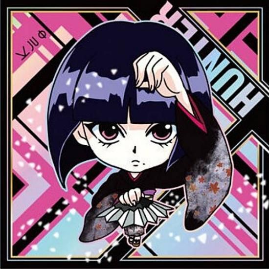 HH8-26  (ZN ǥåΡޥ) ۤˤդ᡼ HUNTERHUNTER ߥϡvol.8