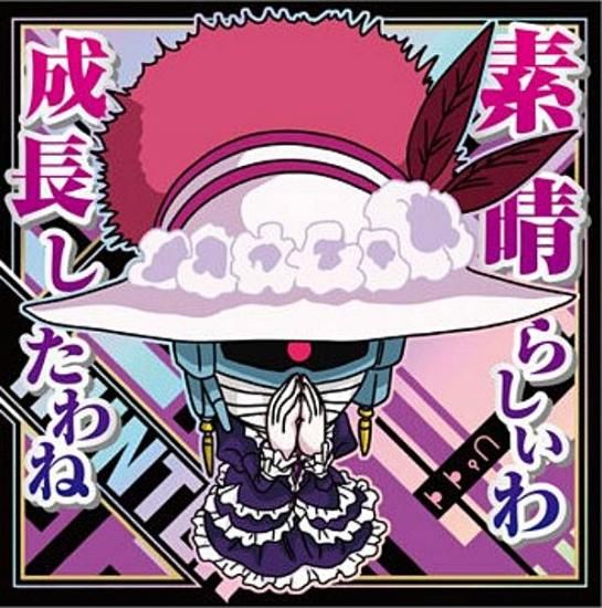 HH8-27 祦 (ZN ǥåΡޥ) ۤˤդ᡼ HUNTERHUNTER ߥϡvol.8
