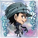 HH8-30  (٤쥢) ۤˤդ᡼ HUNTERHUNTER ߥϡvol.8