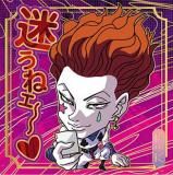 [ۥ󲡤] HH8-33 ҥ (SR ѡ쥢) ۤˤդ᡼ HUNTERHUNTER ߥϡvol.8