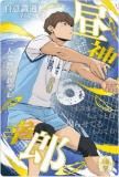 [⿧󲡤] No.38 Ϻ (ڥ쥢/Ҥعӥ奢) ۥϥ塼!! ϡ6