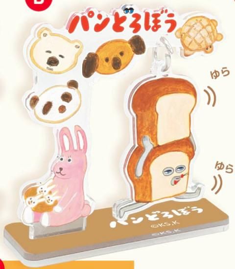Bۥѥɤܤ ä!饢륹