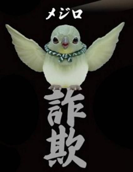 ڥ᥸۶