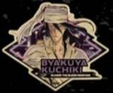 ڵ()BLEACH ǯ ȥ٥륹ƥå쥯