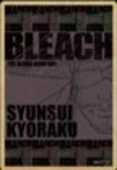 ڵڽտ()BLEACH ǯ ȥ٥륹ƥå쥯