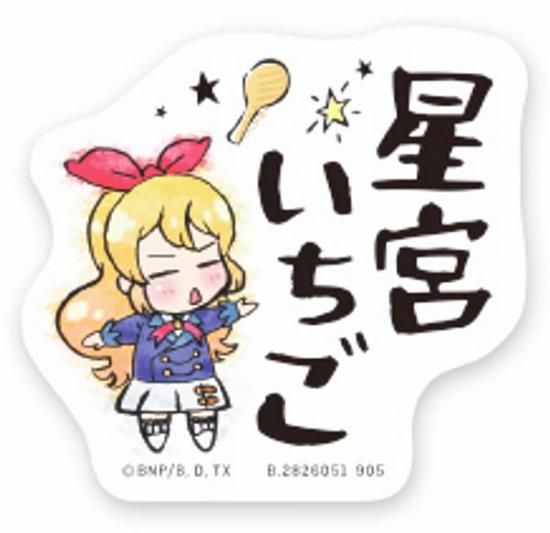 ܤ(̾)ۥХ륹ƥå쥯 !