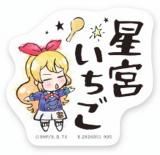 ܤ(̾)ۥХ륹ƥå쥯 !