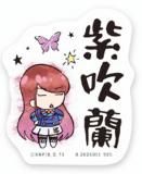 ڻ(̾)ۥХ륹ƥå쥯 !