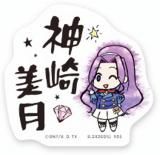 ڿ(̾)ۥХ륹ƥå쥯 !