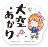 (̾)ۥХ륹ƥå쥯 !