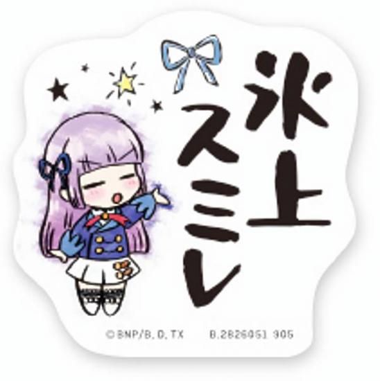 ɹ她ߥ(̾)ۥХ륹ƥå쥯 !