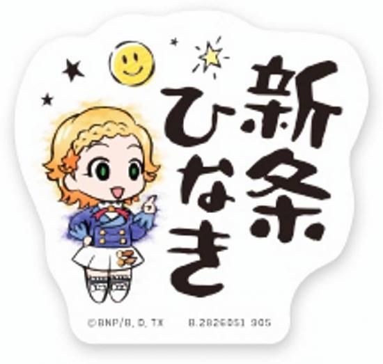 ڿҤʤ(̾)ۥХ륹ƥå쥯 !
