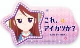 ڻ()ۥХ륹ƥå쥯 !