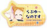 ͭȤ()ۥХ륹ƥå쥯 !