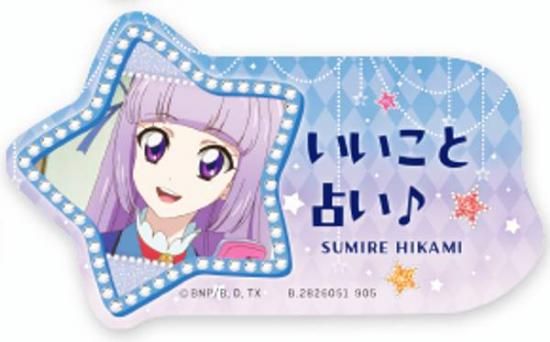 ɹ她ߥ()ۥХ륹ƥå쥯 !