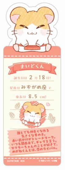 ڤޤɤۥ֥åޡ쥯 ȤäȤϥϺ