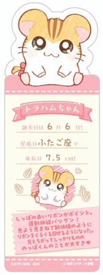 ڥȥϥۥ֥åޡ쥯 ȤäȤϥϺ