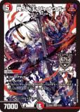 ǥ奨ޥ DM25EX2 2/105 粦 㥪 (KGM 󥰥ޥ) (DM25-EX2)