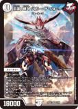 ǥ奨ޥ DM25EX2 3/105 ƻƴ ꡼ˡ (SR ѡ쥢) (DM25-EX2)