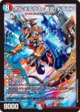 ǥ奨ޥ DM25EX2 14/105 ܥƥꡦɥ饴 (SR ѡ쥢) (DM25-EX2)