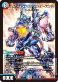 ǥ奨ޥ DM25EX2 18/105 ͥܥƥۥ磻ȡɥ饴 (SR ѡ쥢) (DM25-EX2)