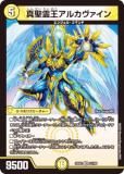 ǥ奨ޥ DM25EX2 22/105 륫 (VR ٥꡼쥢) (DM25-EX2)