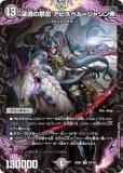 ǥ奨ޥ DM25EX2 24/105 ʥζش ӥ٥᥸㥷 (VR ٥꡼쥢) (DM25-EX2)