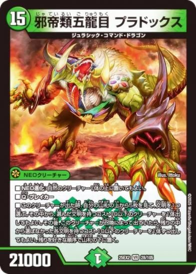 ベリーレア以上1000枚 まとめ売り ② デュエルマスターズ デュエルマスターズ ベリーレア 詰め合わせ 1000枚セット まとめ