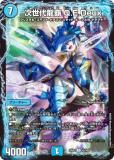 ǥ奨ޥ DM25EX2 42/105 ζ Q.E.Deux (R 쥢) (DM25-EX2)