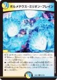 ǥ奨ޥ DM25EX2 52/105 ܥƥߥꥪ󡦥֥쥤 (R 쥢) (DM25-EX2)