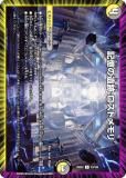 ǥ奨ޥ DM25EX2 53/105 ΰ ȥ (R 쥢) (DM25-EX2)