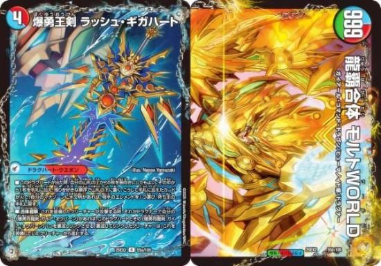 ǥ奨ޥ DM25EX2 55a/55b/105 ͦ å塦ϡ / ζƹ WORLD (R 쥢) (DM25-EX2)